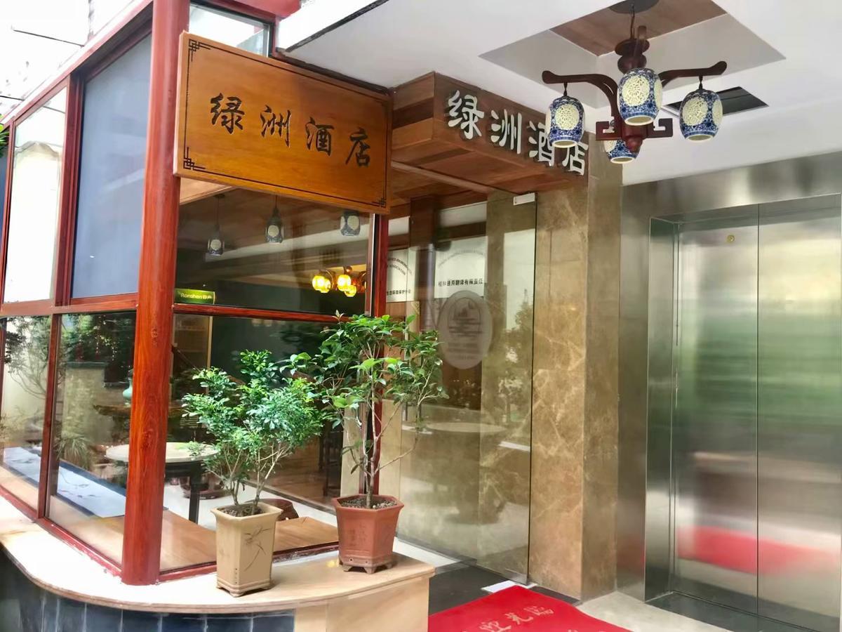 Guilin Oasis Inn Luaran gambar