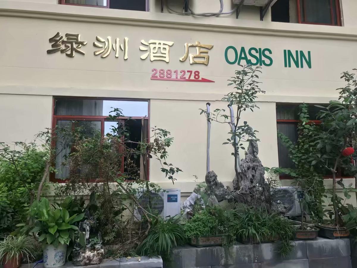 Guilin Oasis Inn Luaran gambar